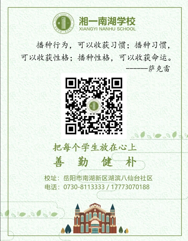 制定科学的篮球训练与休息计划_0